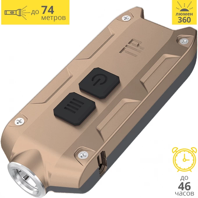 Фонарь NITECORE TIP2017 GOLD CREE XP-G2 15432 Фонарь NITECORE TIP2017 GOLD CREE XP-G2 15432